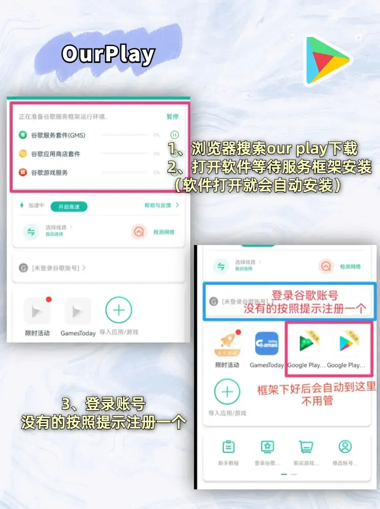 8x8x最新网址网站|官网app下载截图1